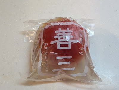 Zenzo Sakai Store 사진 5