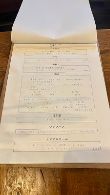 中板酒場 Cha-en 사진 3