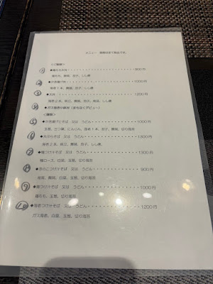 中板橋旬采おばんざい 사진 4