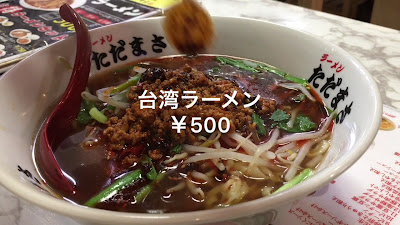 板橋区 中華居酒屋 宮 사진 2