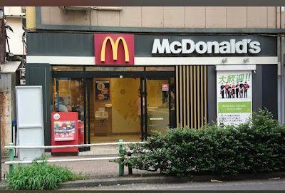 McDonald's 사진 4