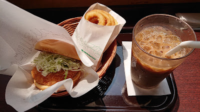Mos Burger - Oji Station 사진 3