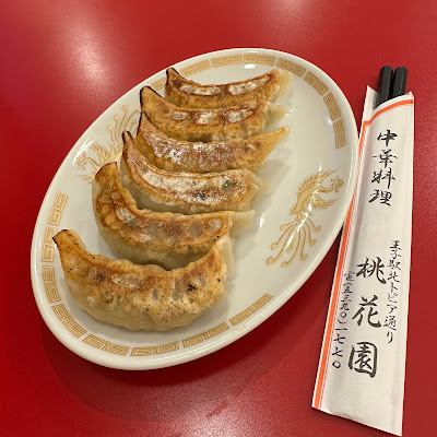 Tokaen 사진 4
