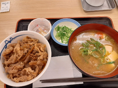 마츠야 오지1쵸메점 사진 3