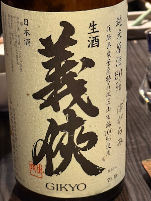Tanokan 사진 3