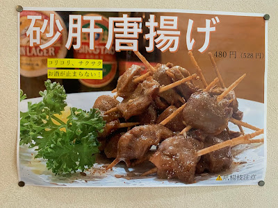 中国郷土料理 優香刀削麺 小台店 사진 3