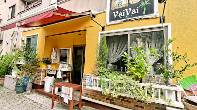 お魚とイタリアン Vai Vai（ヴァーイヴァーイ） 東尾久三丁目 사진 3