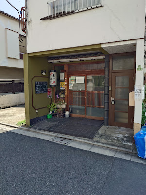 来い来い 사진 2