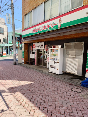 北千住店 사진 2