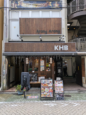 Cafe＆Diner KHB 사진 3