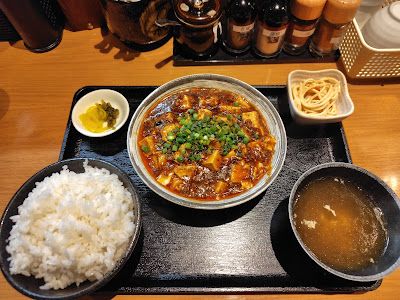 らあめん 雅知 사진 3