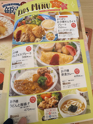 Ootoya 사진 4