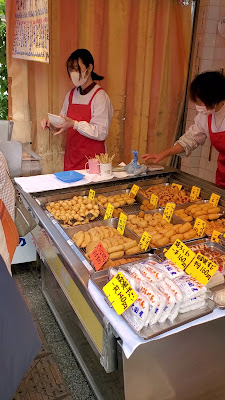 Okuniya 사진 2