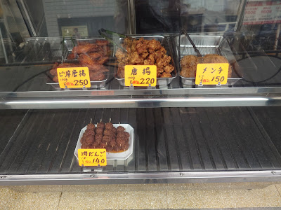 深谷食鳥 사진 4