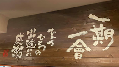 のみくいや 榮菜 사진 3