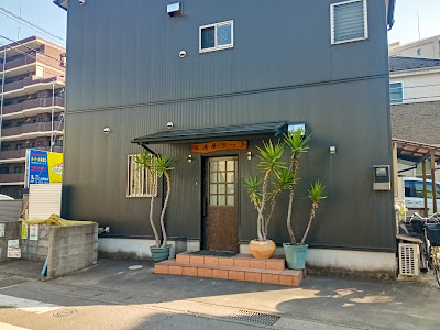 さつき 사진 5