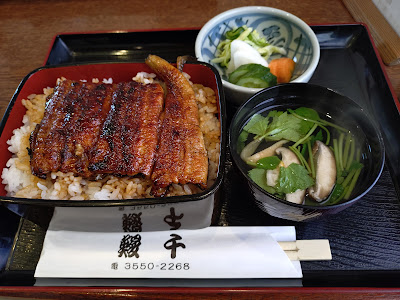 鰻千 사진 2