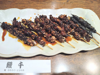鰻千 사진 3