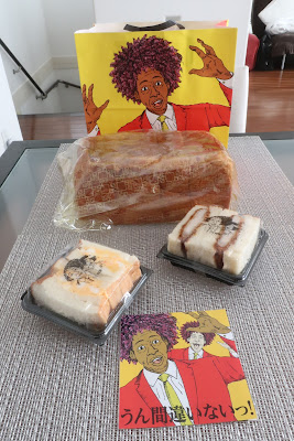 高級食パン専門店 うん間違いないっ！ 東武練馬イオン前店 사진 3