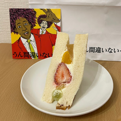 高級食パン専門店 うん間違いないっ！ 東武練馬イオン前店 사진 4
