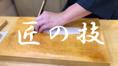 鮨サロン 怜竜 사진 2
