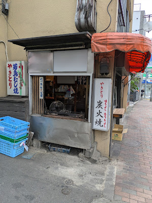 Inageya 사진 3