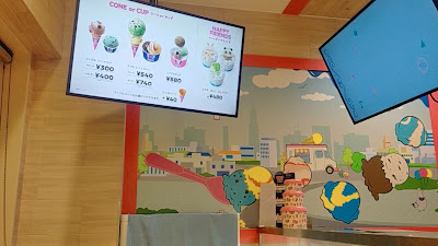 Baskin Robbins 사진 2