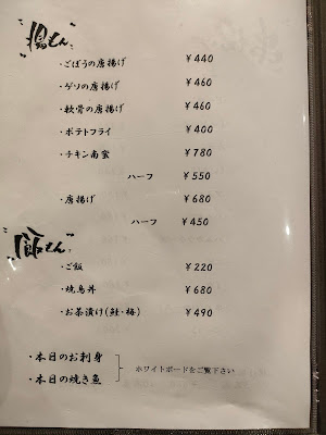 のみくい我屋のすけ 사진 3