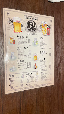 のみくい我屋のすけ 사진 5