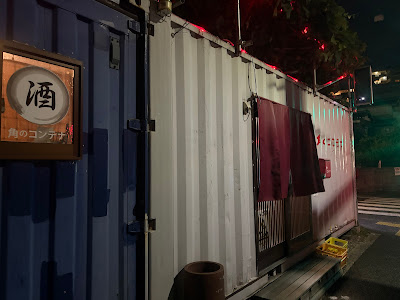 Corner Container 사진 4