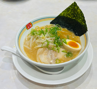 Gyoza no Ohsho - Kami-Itabashi Station South Entrance 사진 3