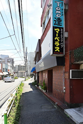マーベラス 사진 3