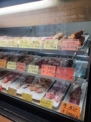 The Yakitori 사진 3