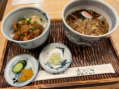 Musashino 사진 4