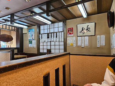 Musashino 사진 5