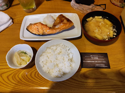 光しん 사진 5
