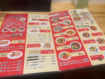 Aichan Gyoza 사진 4