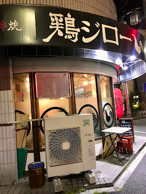 Torijiro 사진 3