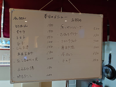 呑み処 おく 사진 3