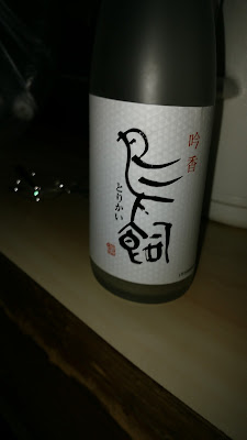 Kamogawa 사진 4