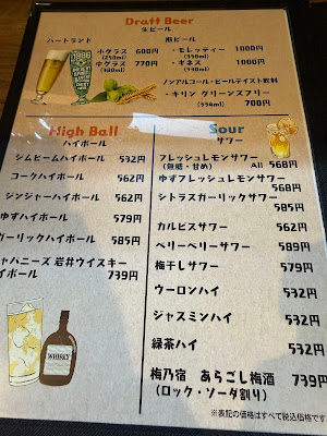にんにく料理酒場GarlicCarinderia✖twomoonsふたつの月 사진 4