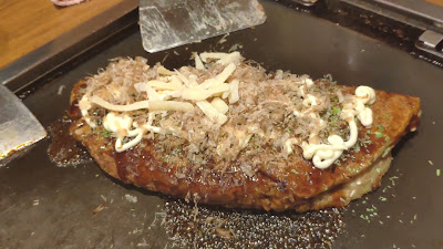 Otafuku 사진 2
