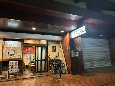 Tekorin 사진 4