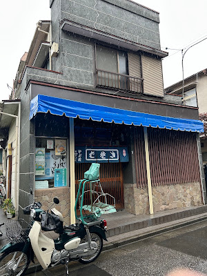 Yabushige 사진 4