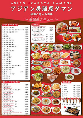Halal Food & Spice 居酒屋タマン 사진 3