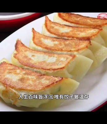 餃子屋 사진 2