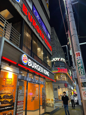 Burger King - Ayase Station 사진 3