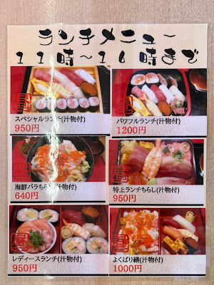 海鮮居酒屋 魚魚 사진 5