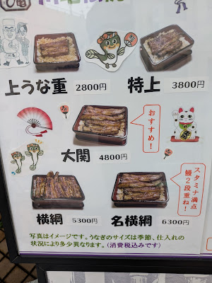 割烹 川亀 사진 4