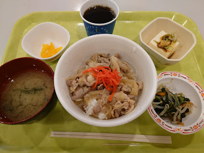 東部地域病院 レストラン庭園 사진 5